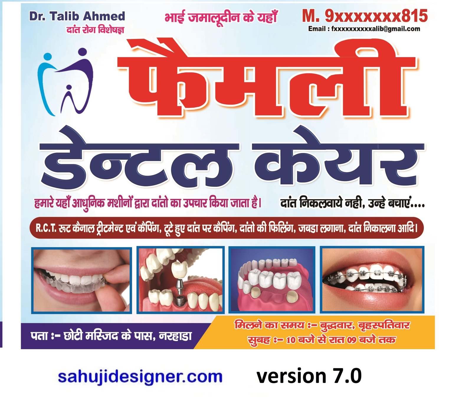 Dental clinic banner psd