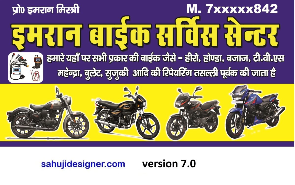 bike repairing shop banner psd