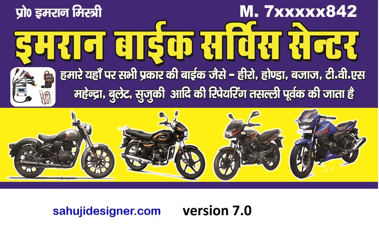 bike repairing shop banner psd