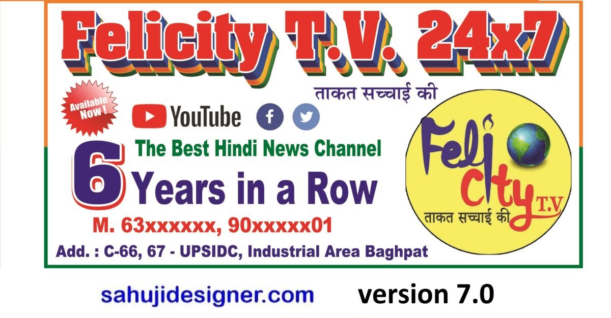 News Channel Banner Psd