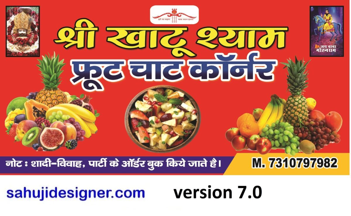 chaat shop banner psd