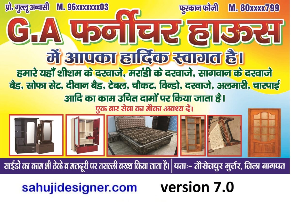 Furniture work banner psd