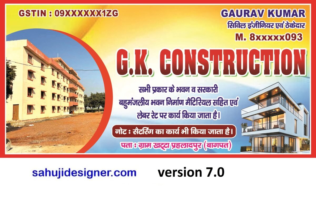 construction work banner psd