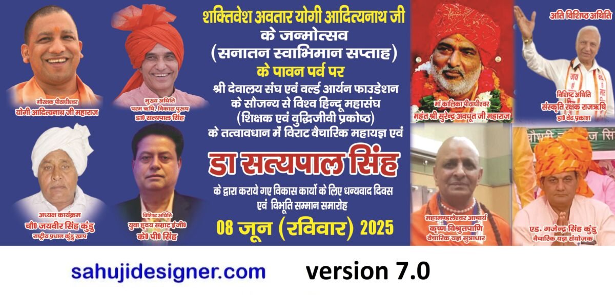 political banner psd