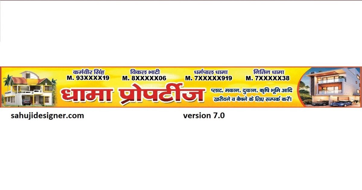 Properties Dealers Banner Psd