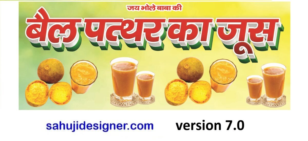 juce shop banner psd