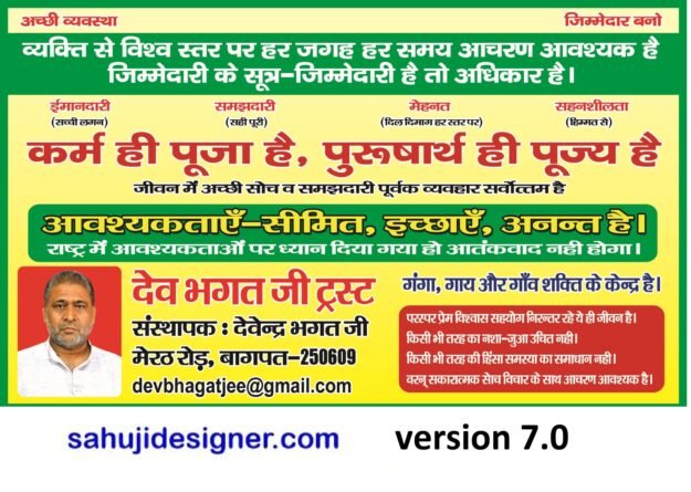 trust banner psd