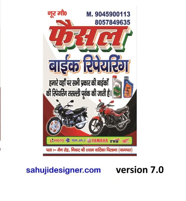 bike repairing shop banner psd
