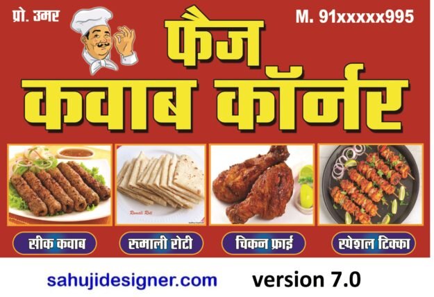 kawab shop banner psd