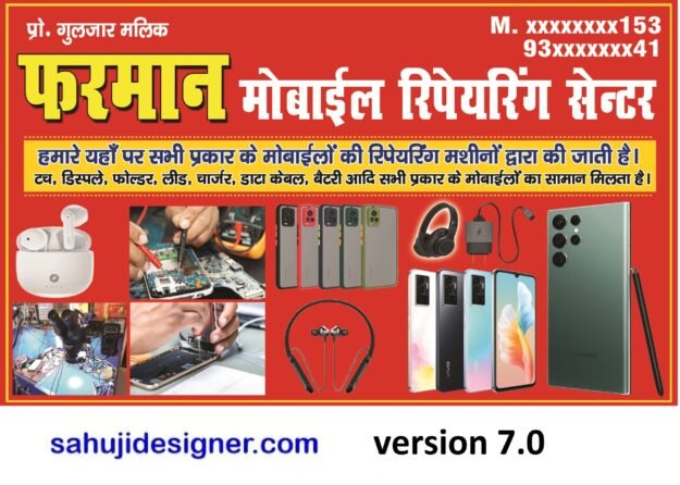 mobile repairing shop banner psd