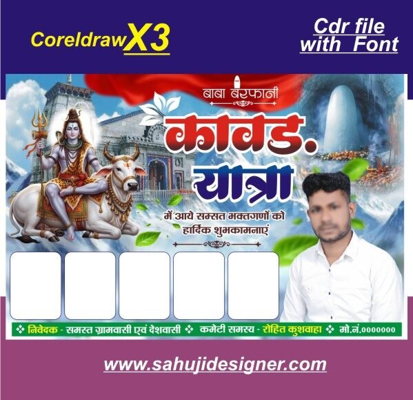 Bol Bam Kawar yatra poster banner flex design cdr file with font