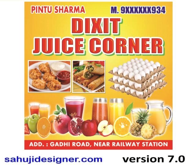 juce shop banner psd