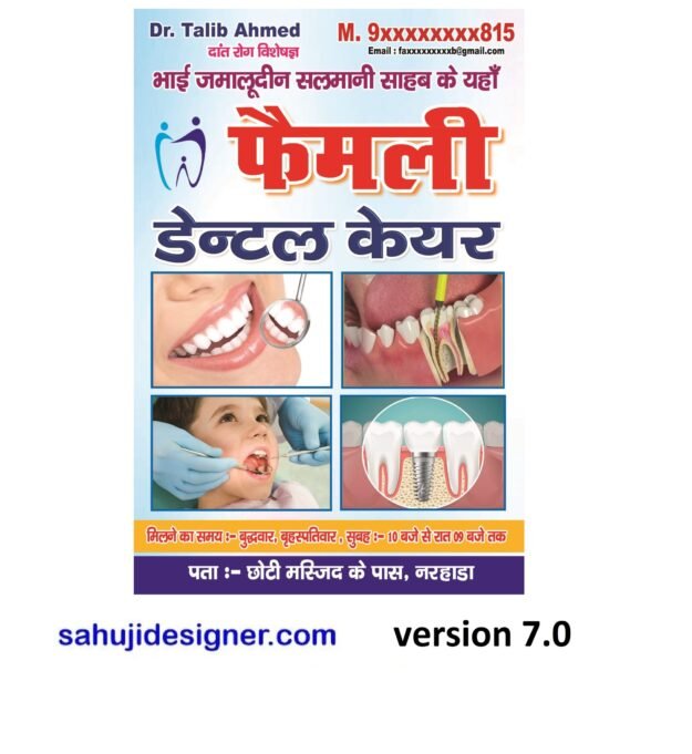 Dental clinic banner psd