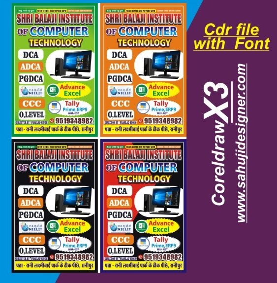 computer coaching center flex poster banner design cdr file with font