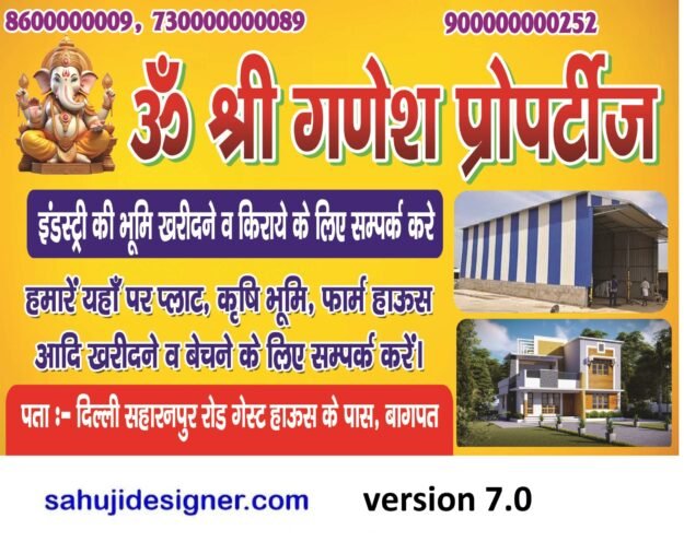 property Dealer Banner Psd
