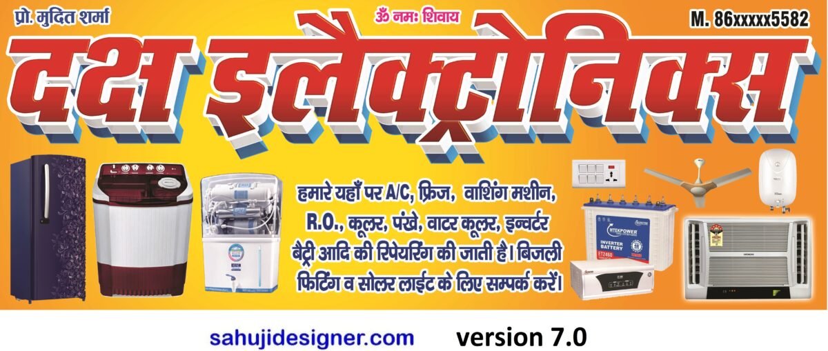 Electronic Work Banner Psd new