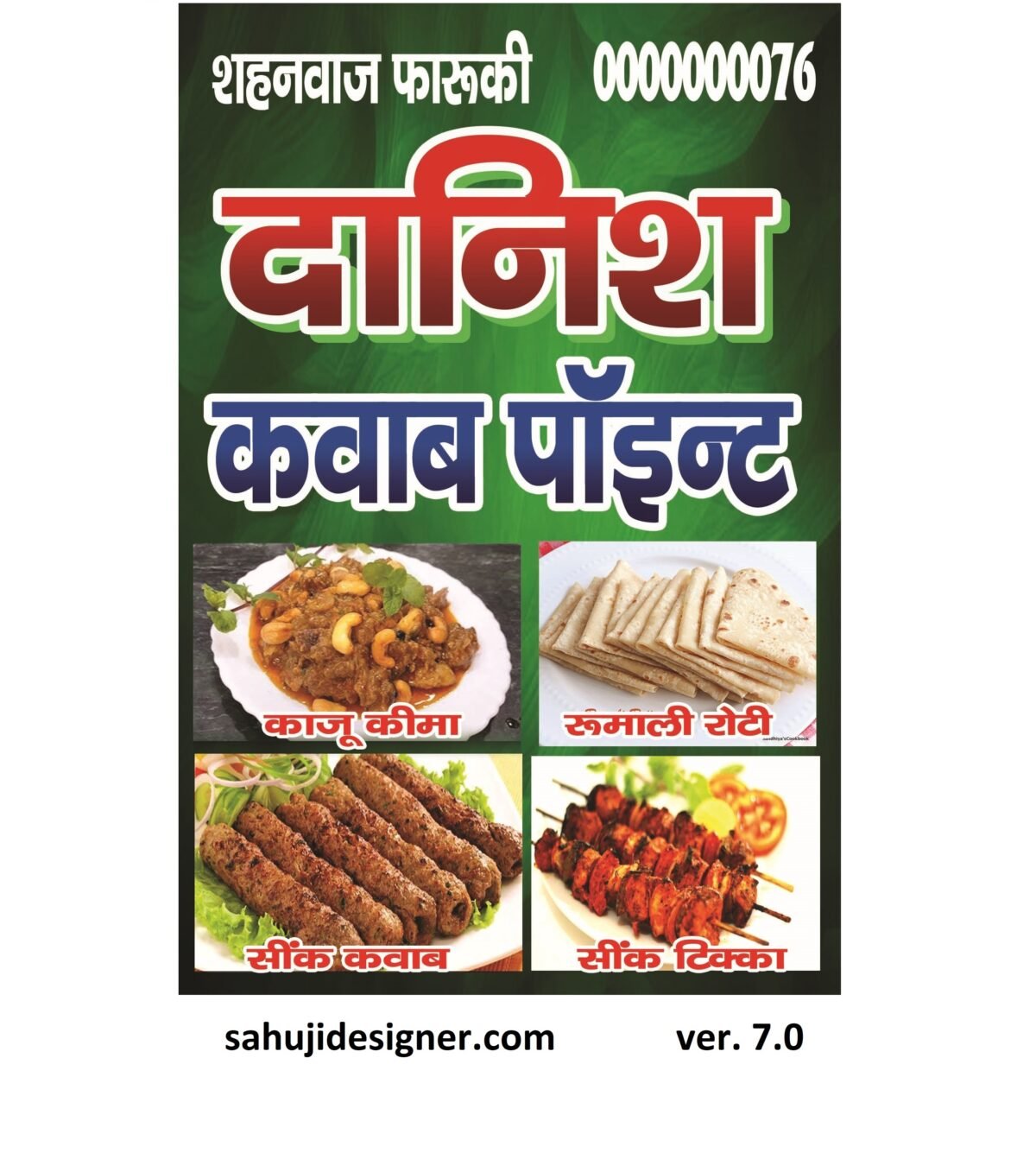 kawab shop banner psd