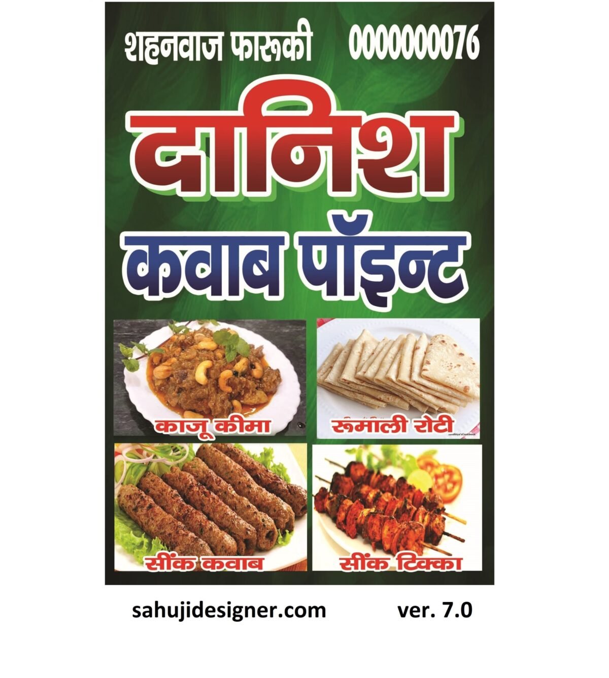 kawab shop banner psd