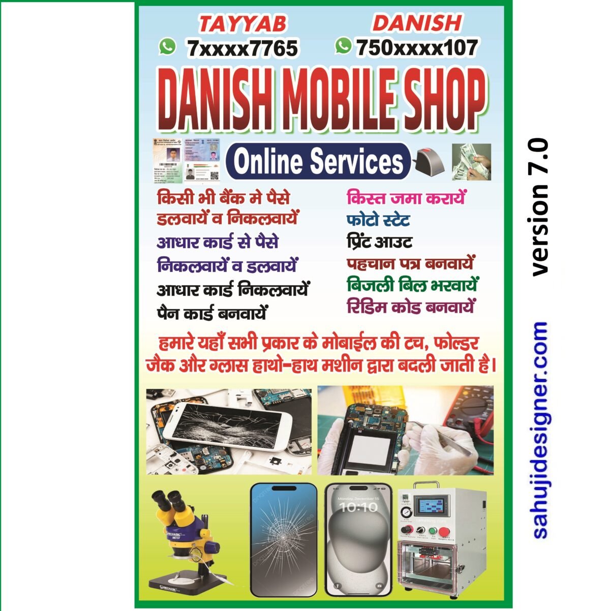mobile shop banner psd