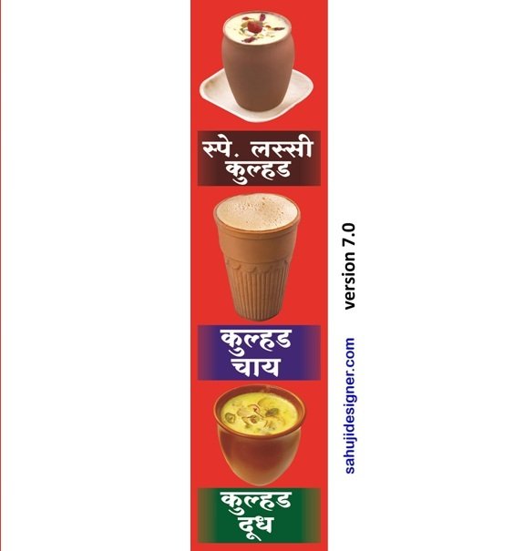 lassi special banner for Get psd