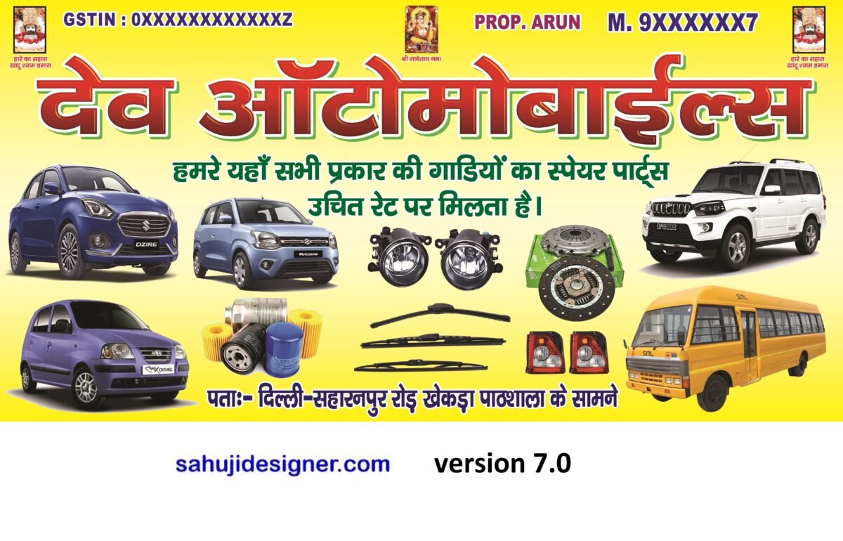 Automobiles banner Psd
