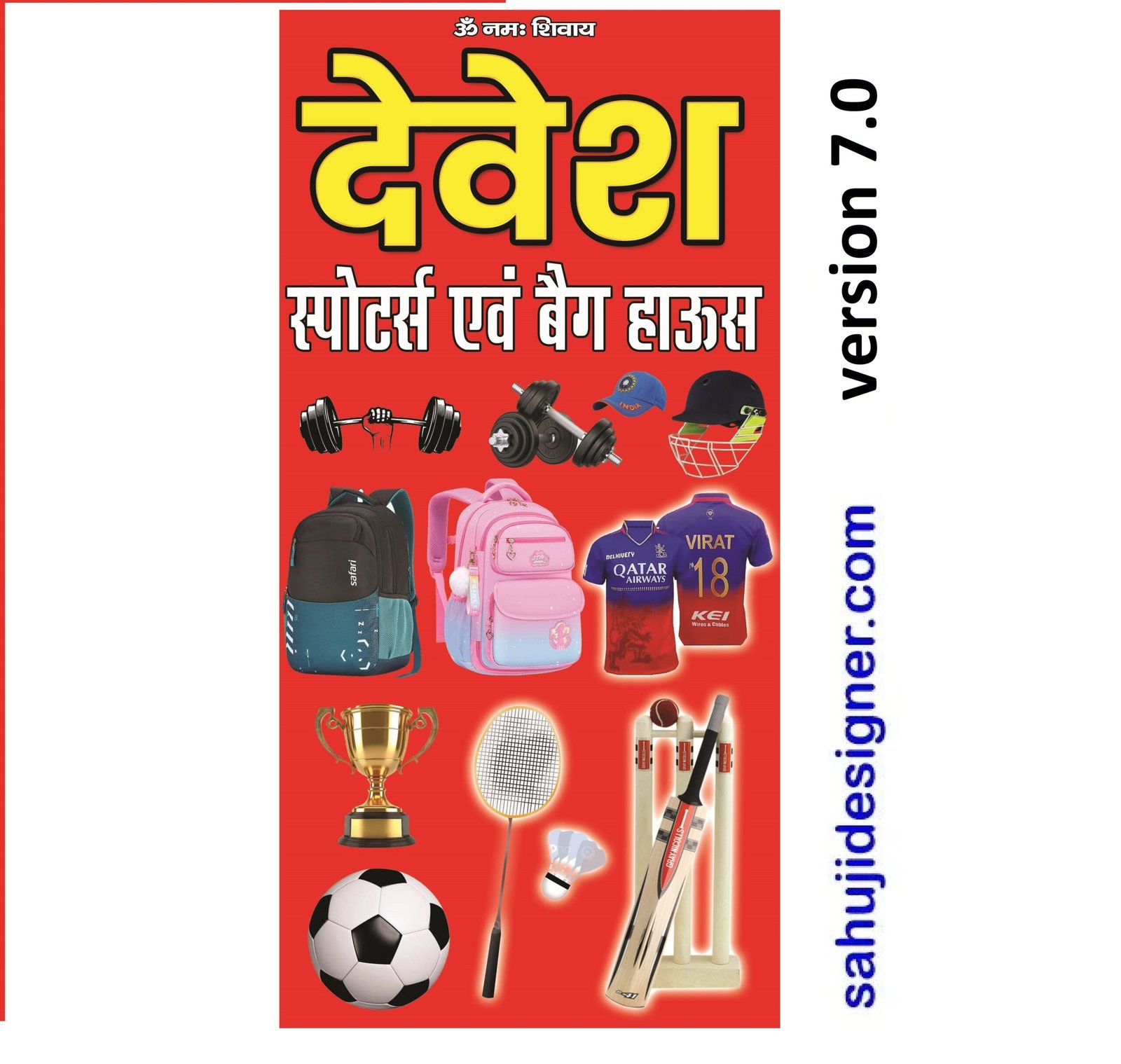 SPORTS BAG BANNER PSD