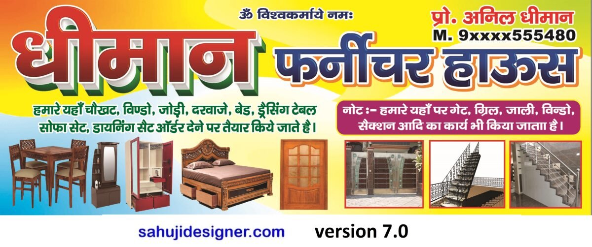 furniture work banner psd