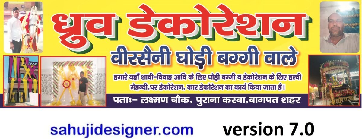 Decoration Work Banner Psd