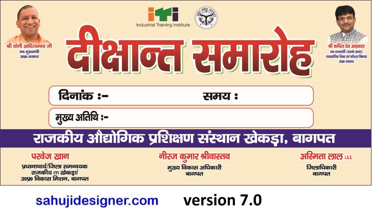 dikshant samaroh banner psd