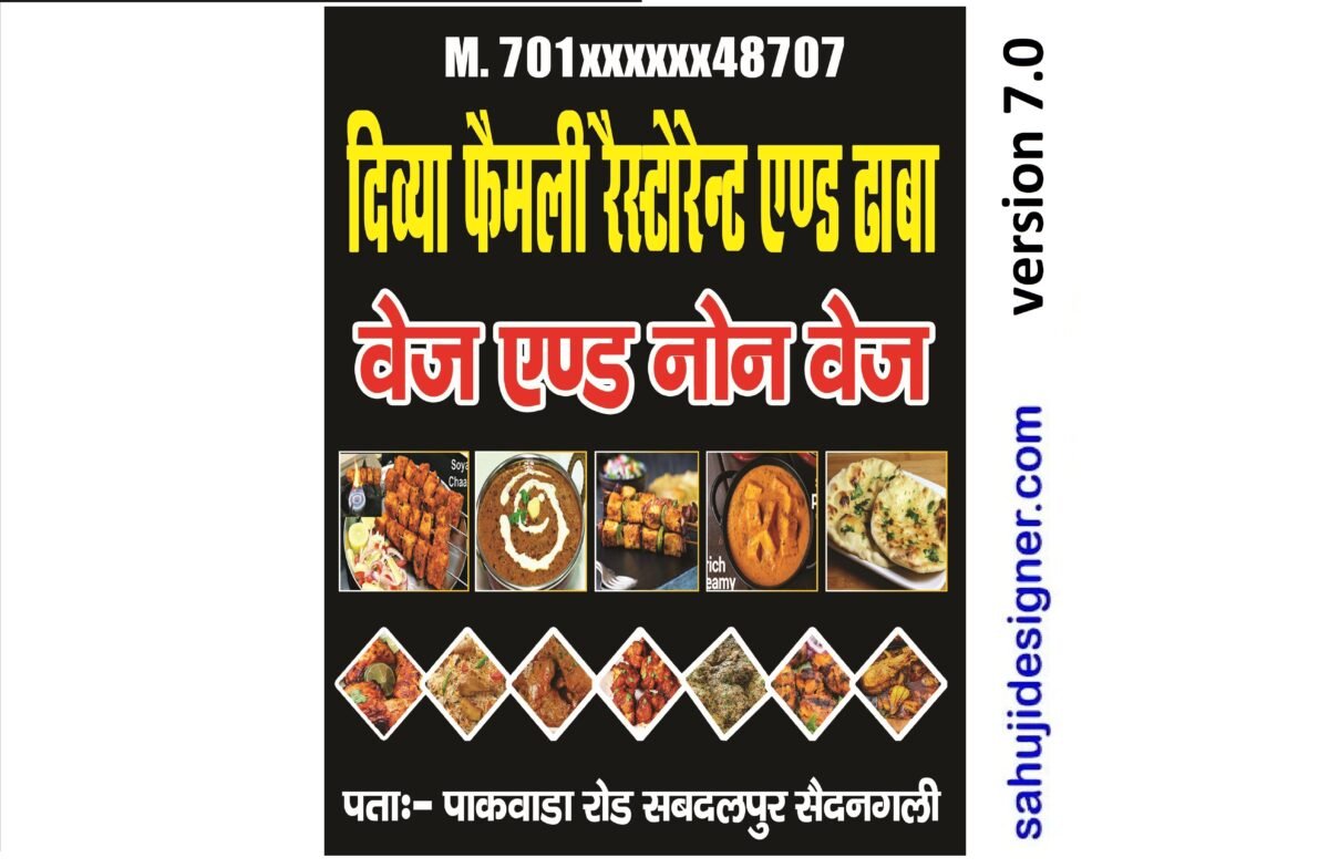 RESTURENT DHABA BANNER PSD
