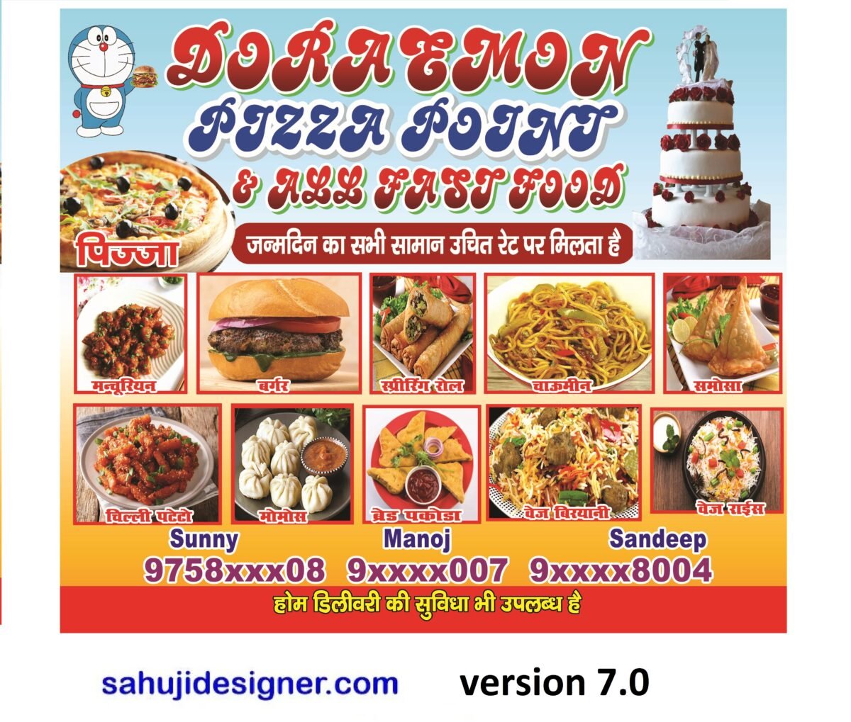 pizza shop banner psd