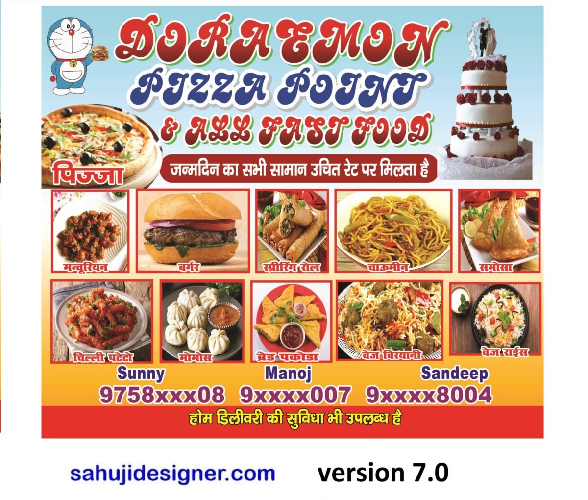 pizza shop banner psd