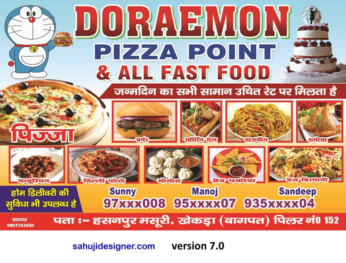 pizza shop banner psd
