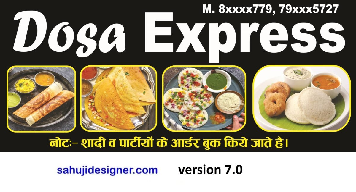 dosa shop banner psd