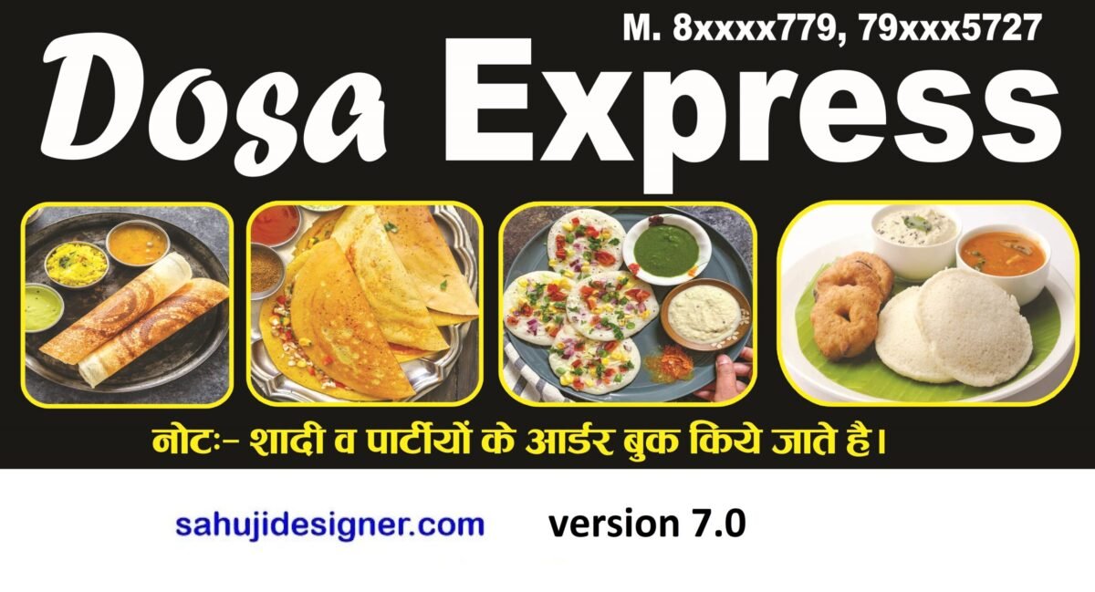 dosa shop banner psd