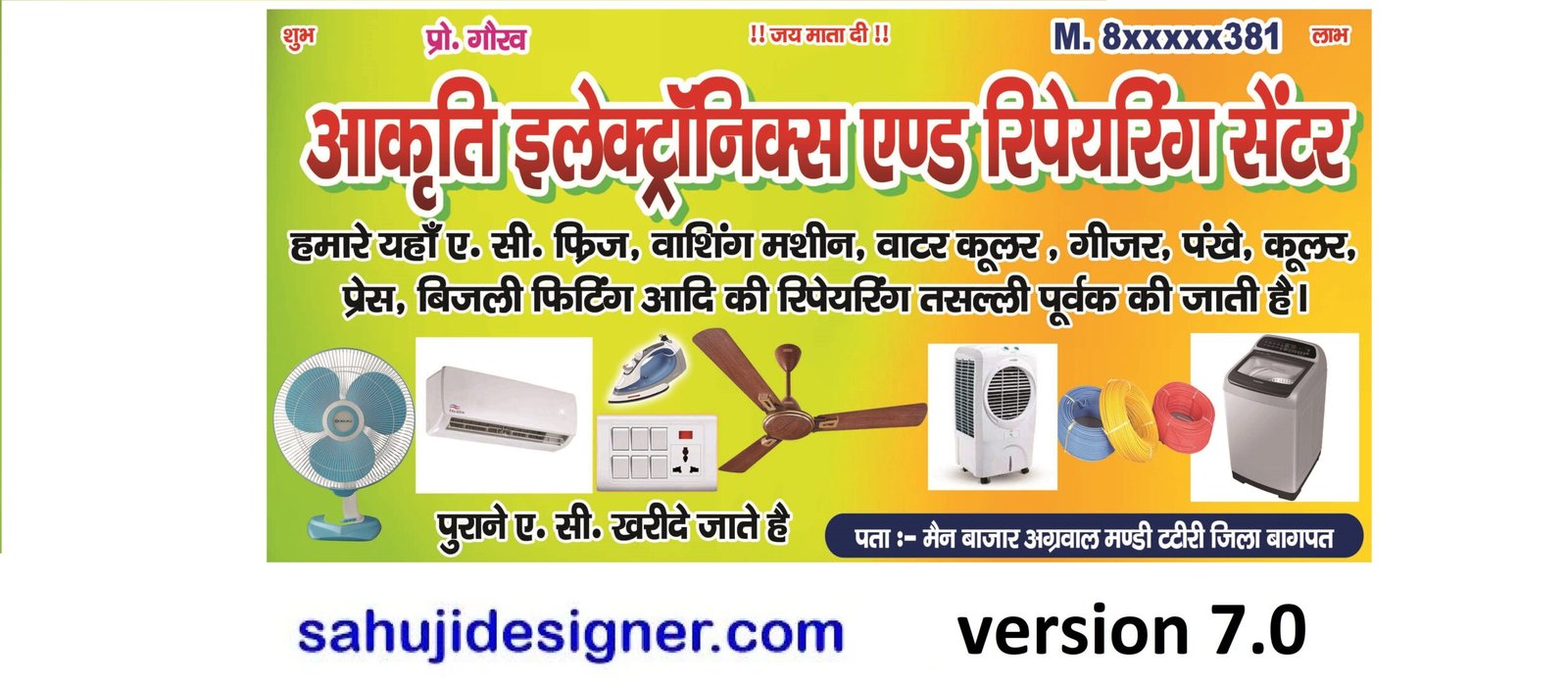 Electronic work banner psd