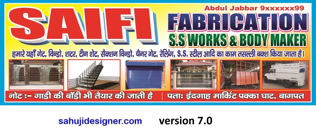febrication work banner psd