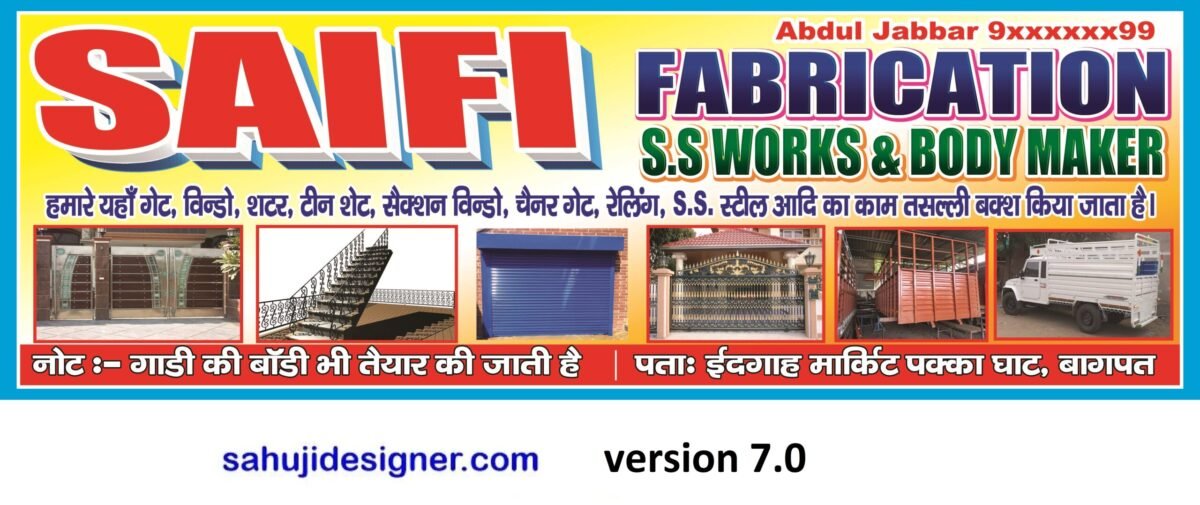 febrication work banner psd