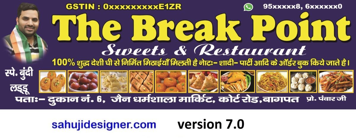 mithai shop banner psd