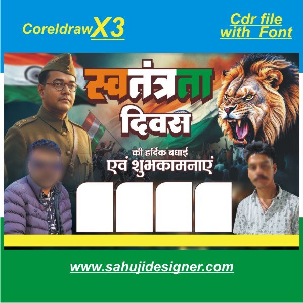 New swatantrata diwas - 15 august flex banner design cdr file with font