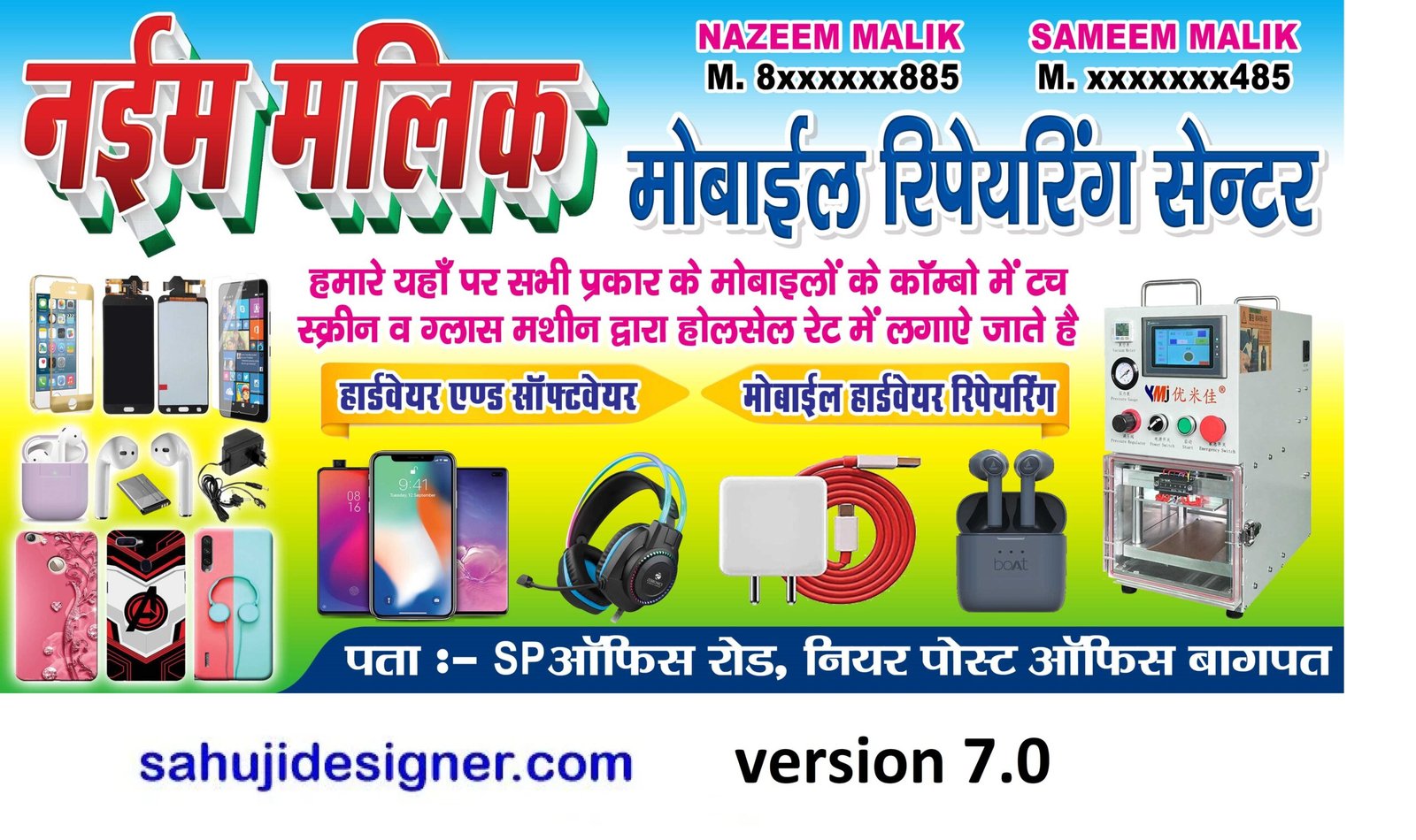 mobile repairing shop banner psd