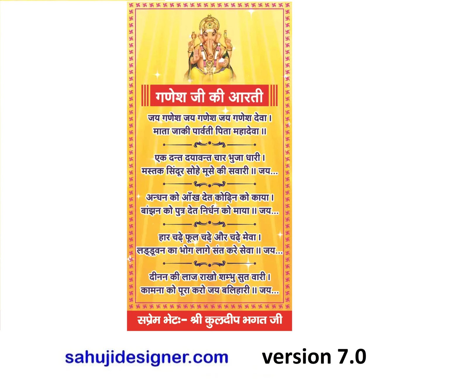 ganesh ji aarti banner psd