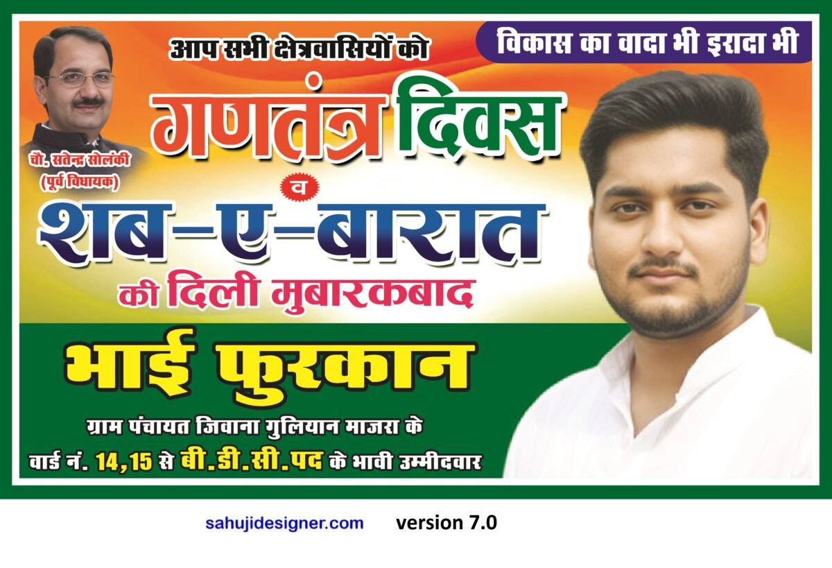 festival mubarak banner psd