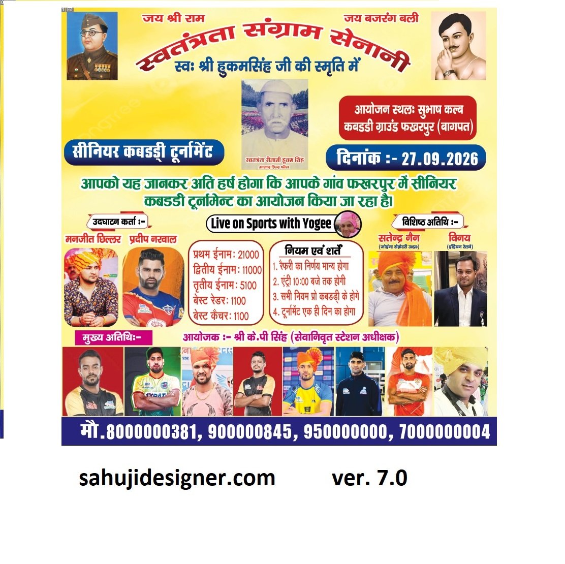 kabaddi banner psd
