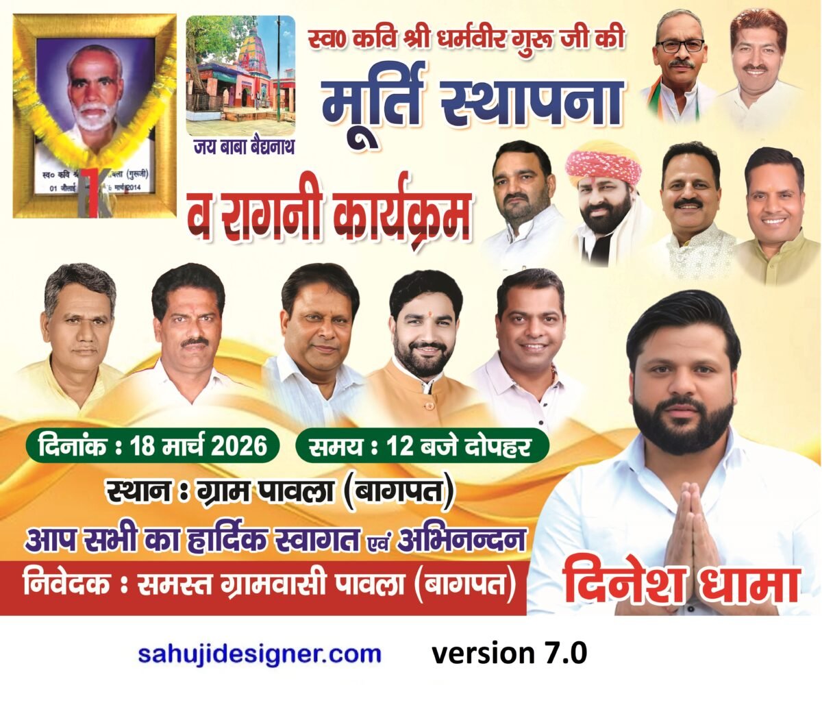 moorti sthapna banner psd