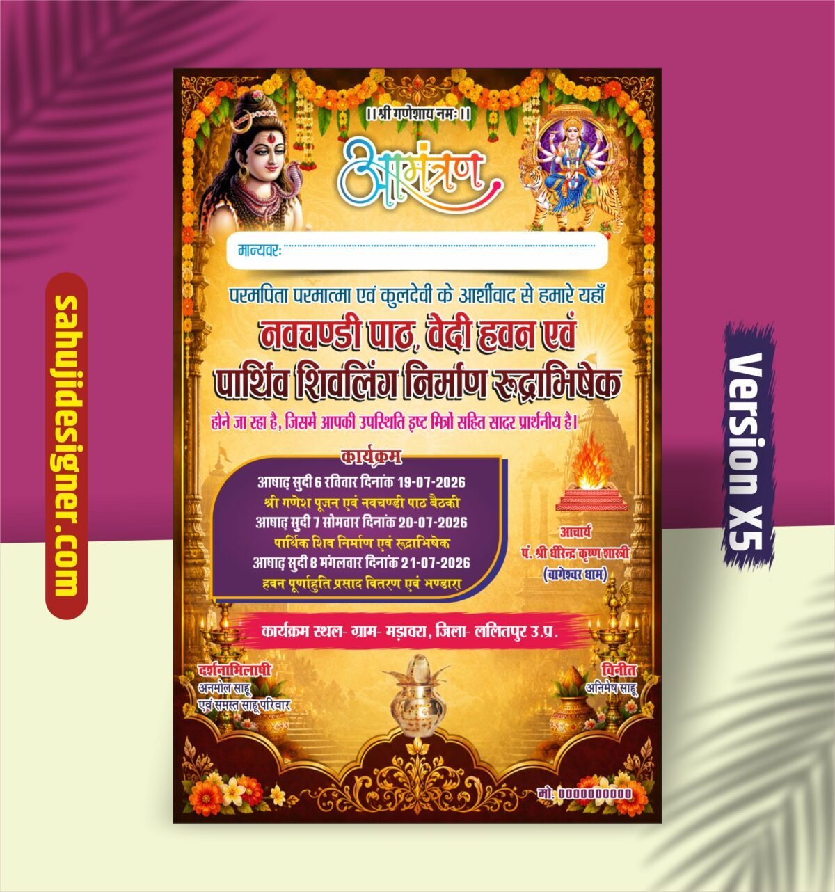 Bedi Havan Shivling Nirman Aamantran Card Design CDR