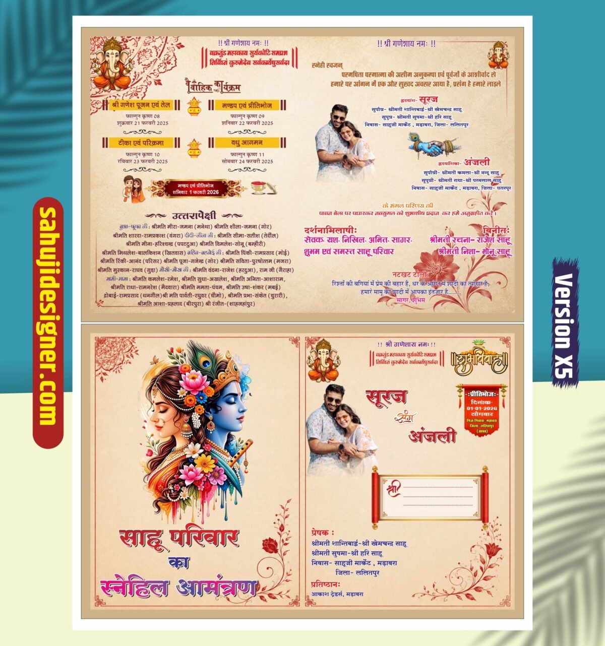 Multicolor Wedding card cdr file