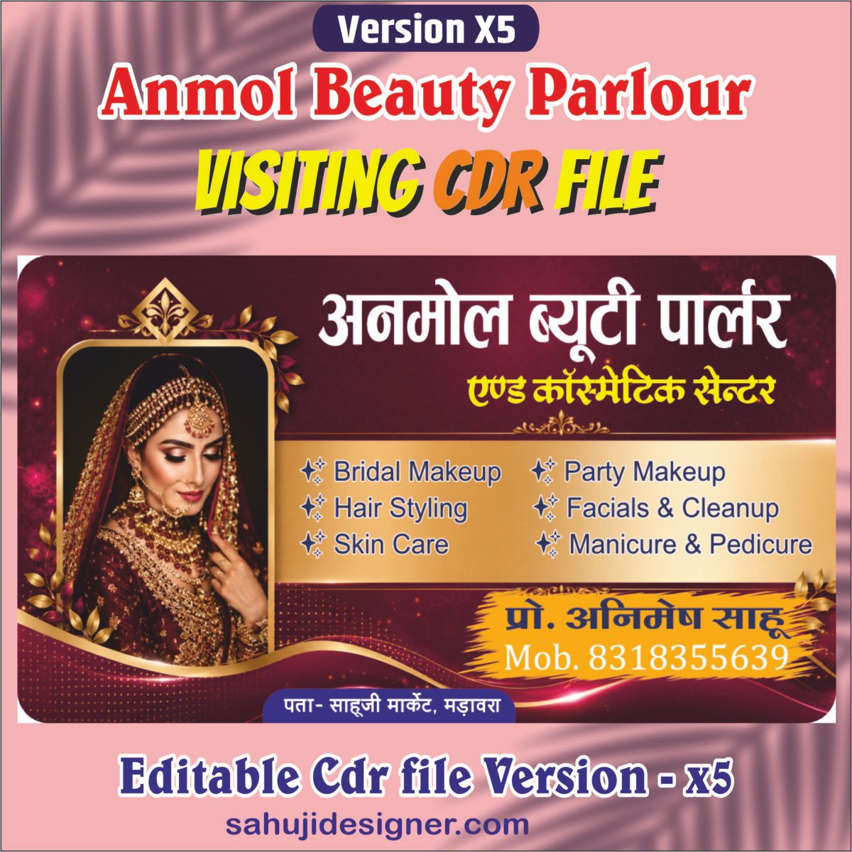 Anmol Beauty Parlour Visiting Card CDR File