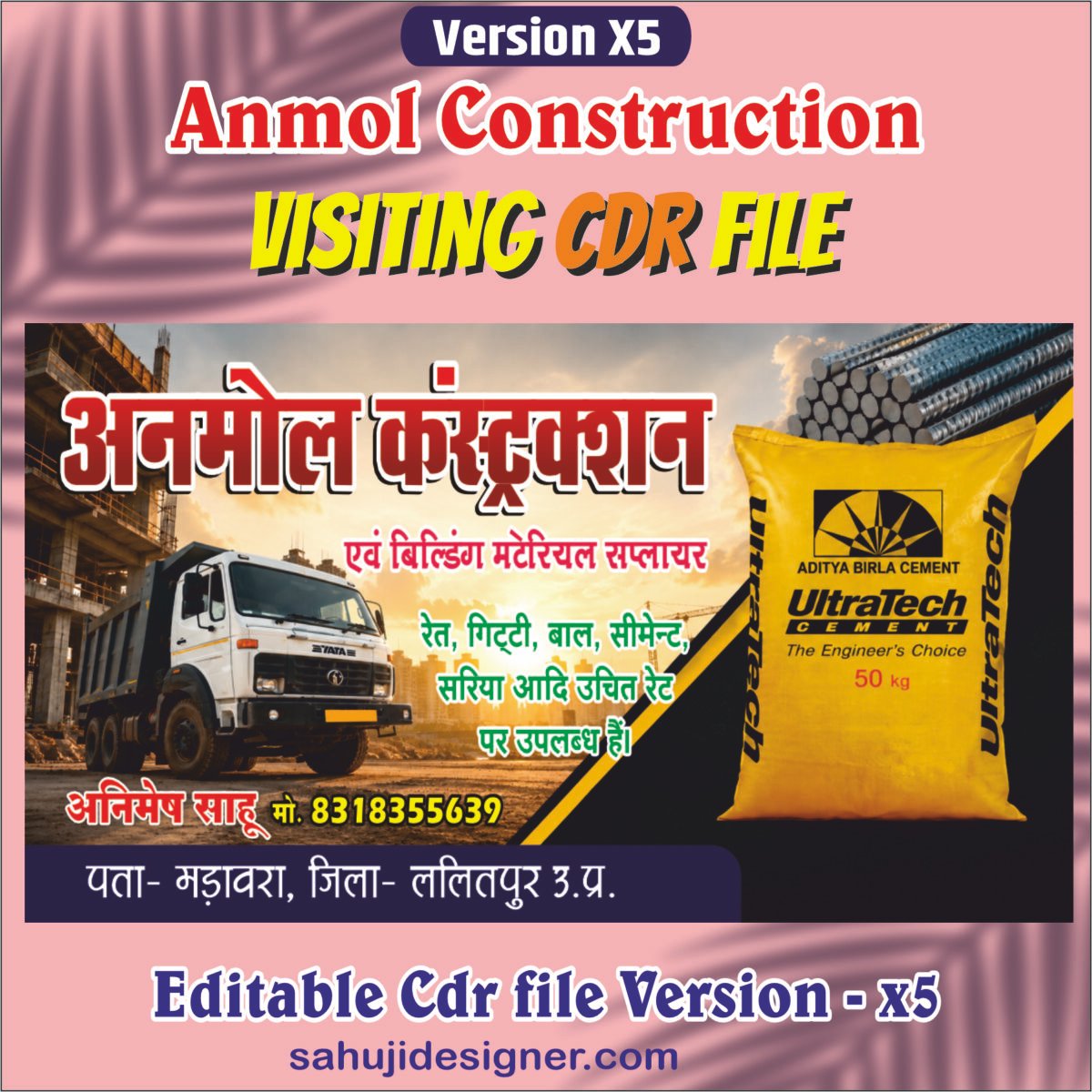 Anmol Construction Visiting Card CDR File
