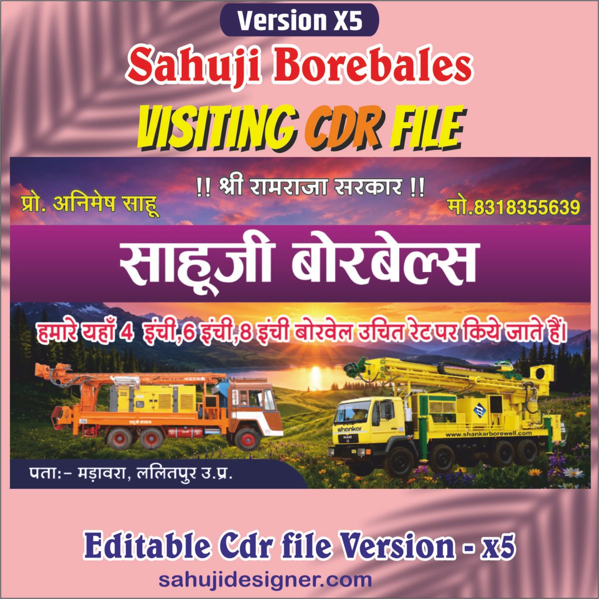 Sahuji Borebales Visiting Card CDR File